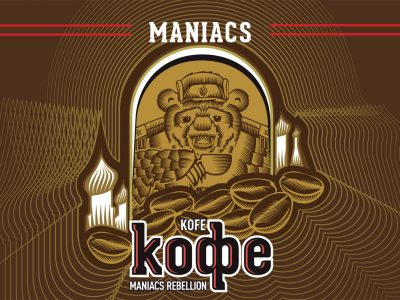 Maniacs Kofe: cerveja, café, Bourbon e tudo que há de bom!